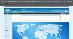 Desktop Screenshot of multtaepyo.com