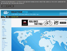 Tablet Screenshot of multtaepyo.com